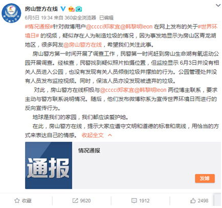 网红医生虚假摆拍被永久封号，揭露真相：真实的一面终将显现