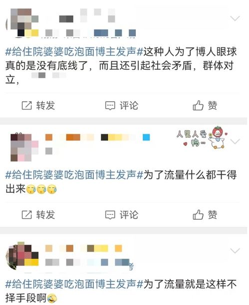 网红医生虚假摆拍被永久封号，揭露真相：真实的一面终将显现