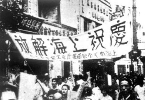 致敬普陀工人：75年上海解放的珍贵记忆与历史研究