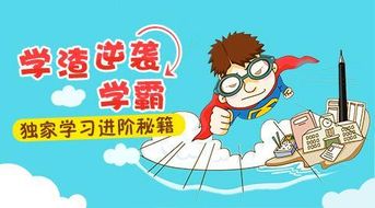 高三学霸逆袭数学，开颅手术后爆发惊人成就