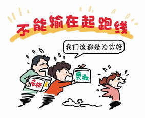 孩子的恶作剧：养臭水是一种危险行为，可能导致犯罪!