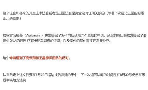 多重压力下房东与租户矛盾加剧：被迫调整合同条件的案例解析