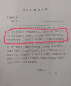 多重压力下房东与租户矛盾加剧：被迫调整合同条件的案例解析