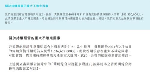 多地法院推进个人债务处理预查废制度，小额借款纠纷处置或将加速