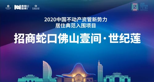 新华即将推出价格战，能否引领问界M8逆袭并成功?