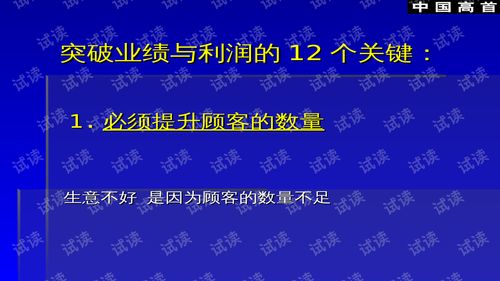 菲律宾取消经济承诺要求美发业赔偿：一场互联网与美容产业的较量