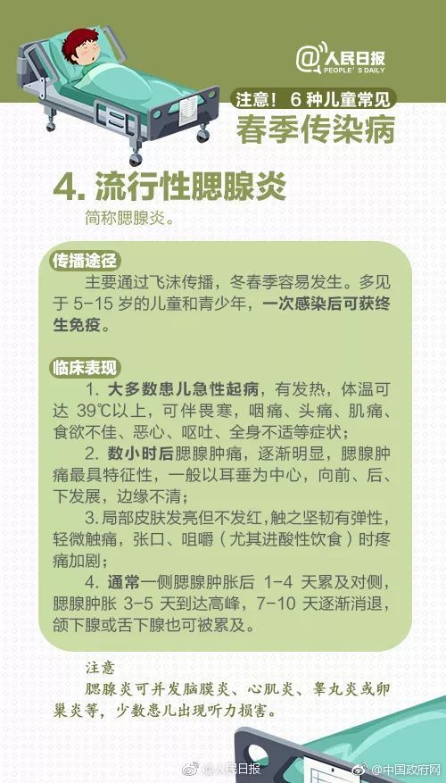 百日咳再袭？揭秘防患于未然：如何有效预防？这篇文章帮你一网打尽