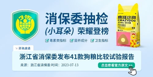 江苏省消保委教宝爸宝妈：选择暖奶器的明智决策指南

请随时告诉我需要帮助的地方！