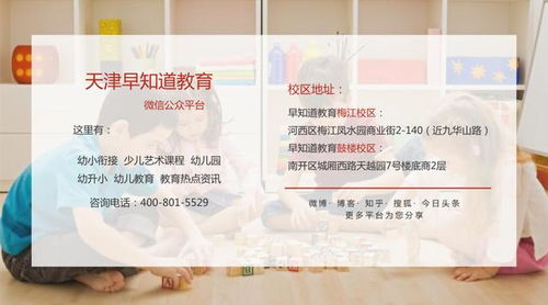 北京昌平区小学段及幼儿园最新入学信息：幼升小家长需网上办理报名手续