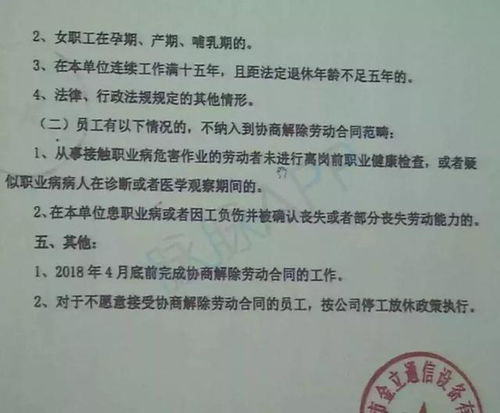 上海知名科技公司陷入危机：员工工资欠款引发疑虑，招牌已被拆毁！

可以进一步细化标题，例如：

1. 上海科技公司神秘跑路欠薪引起震动：招牌已拆毁，多名员工资未付

2. 高薪企业难逃破产命运：上海知名科技公司跑路，大批员工面临欠薪困境

3. 业界罕见：一家知名企业跑路欠薪事件曝光，招牌已拆毁