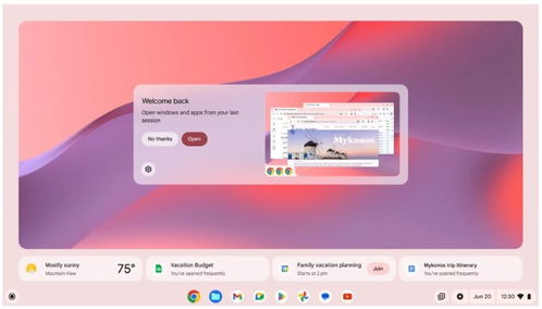 谷歌推出全新AI Chromebook Plus：五大特性解析，让你体验更智能的上网世界