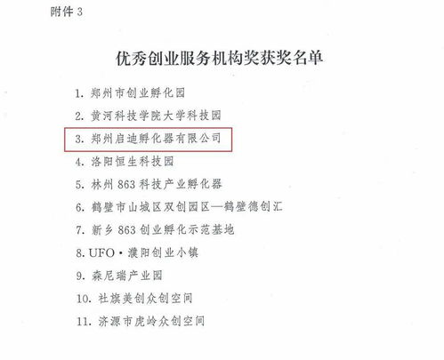 郭有才的背后，一名资深网络的启示：成功复播后对关键环节的巧妙调整引粉超百万