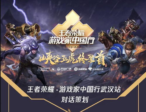 王者策划：10V10团队战役拯救百位英雄, 45项大更新革新，深度解析与策略指南