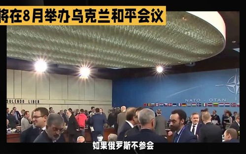 乌克兰总统呼吁中国参与和平峰会在谈判中发挥重要作用, 3点要求：中国在俄乌和平谈判中的角色与贡献