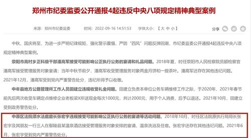 法官行为举止引人质疑，法院判决对您是否仍有信心?