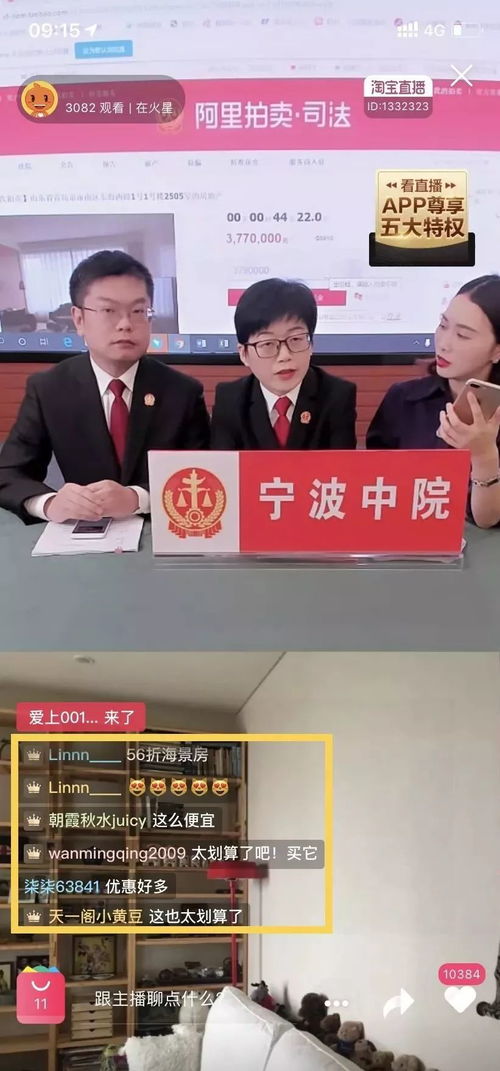 法官行为举止引人质疑，法院判决对您是否仍有信心?