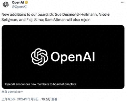 全球科技早参：揭开OpenAI公司董事会成员的「宫斗」内幕