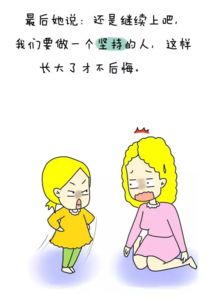 特朗普侄女揭秘：叔叔爱好扔盘子、食物源自童年阴影，揭露他的性格特点与生活趣事