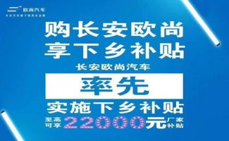 湖北率先推出大规模汽车置换更新补贴，优先享受购车优惠与服务