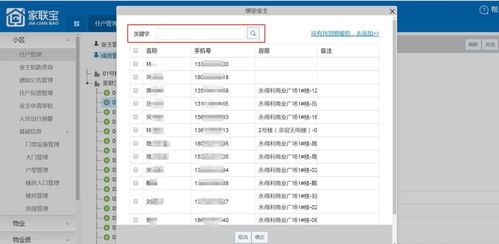 热门新作《燕云十六声卷》展示强大数值系统，仅出售非数值！