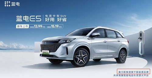 赛力斯打造全球首款超级混动SUV：售价仅9.98万！