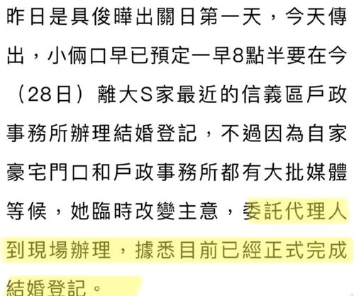 知情人爆出具俊晔猛料：在韩国有孩子，只是没领证结婚，真假扑朔迷离