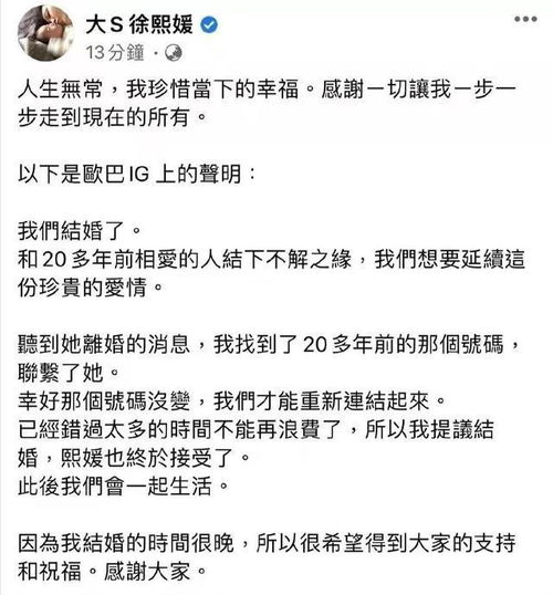 知情人爆出具俊晔猛料：在韩国有孩子，只是没领证结婚，真假扑朔迷离