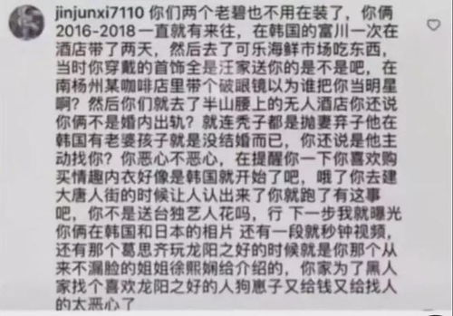 知情人爆出具俊晔猛料：在韩国有孩子，只是没领证结婚，真假扑朔迷离