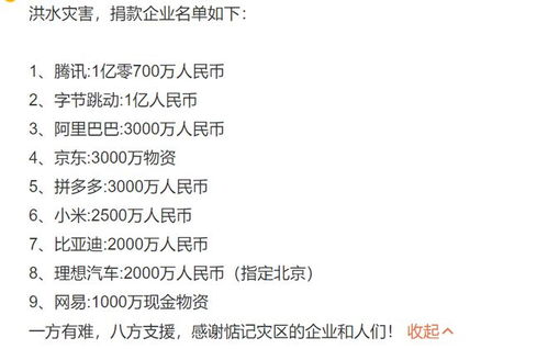 五位明星网红因涉嫌虚拟货币违规而遭封号：用钻石打麻将，存款仅8位数，胆量堪忧