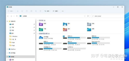 Win11 24H2 用户反馈：PcaWallpaperAppDetect错误问题的解决方法