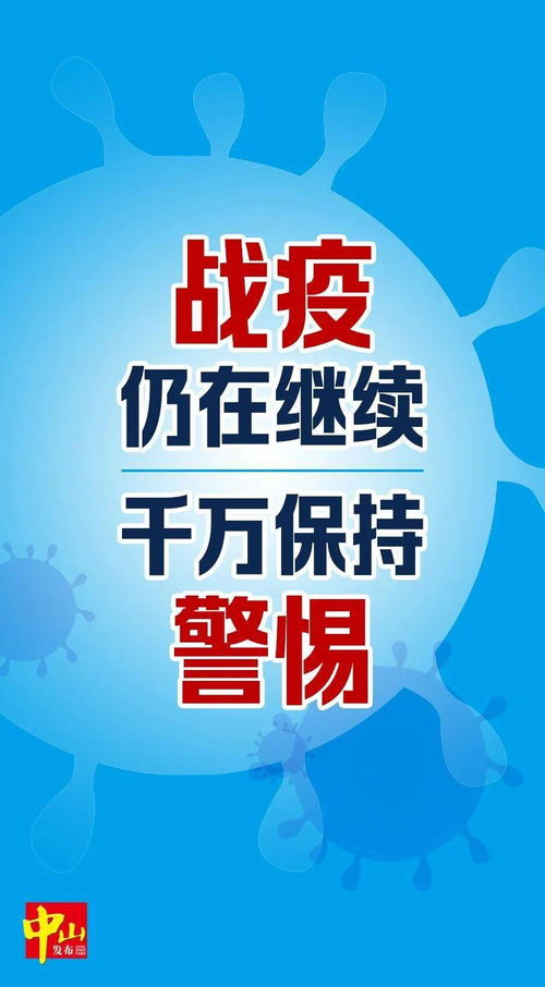 日本「食人菌」疫情加剧至851例：患者增长迅速，防控需引起重视！