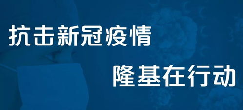 日本「食人菌」疫情加剧至851例：患者增长迅速，防控需引起重视！