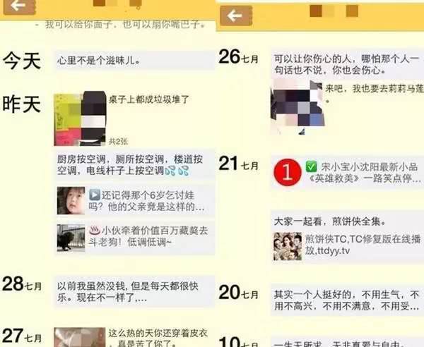 校园升学大门被突然关闭，不甘心的同学无奈转战网络应聘。朋友圈晒成这样，又按下了小升初的暂停键……