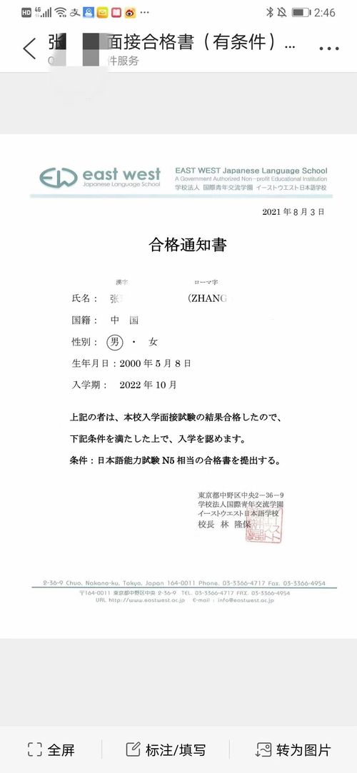 校园升学大门被突然关闭，不甘心的同学无奈转战网络应聘。朋友圈晒成这样，又按下了小升初的暂停键……