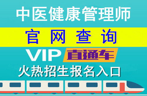 从网络资源出发，您是否需要一次高质量的中医健康咨询?