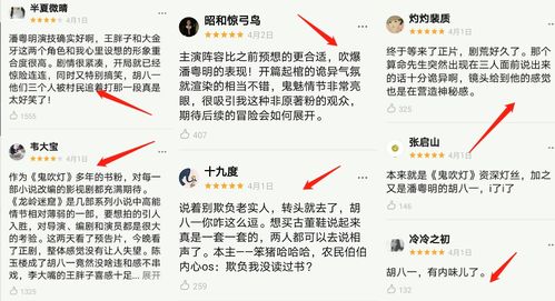 豆瓣评分8.6，《无尽之境》的新章节即将开启：怎么填这个迷？