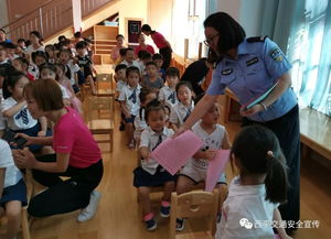 萌娃萌语，安全第一：交警走进校园，守护孩子的健康成长