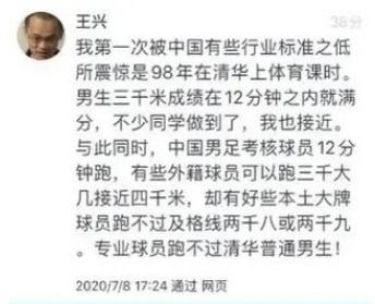 郭有才首次发文：网友评价出真知灼见，或将引导年轻人走向正途