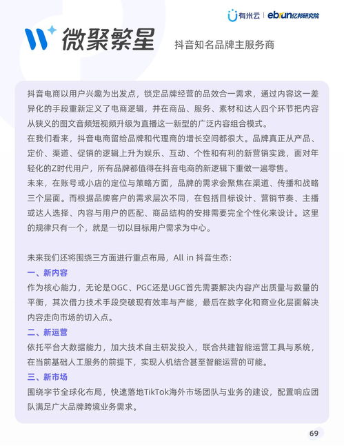 郭有才首次发文：网友评价出真知灼见，或将引导年轻人走向正途