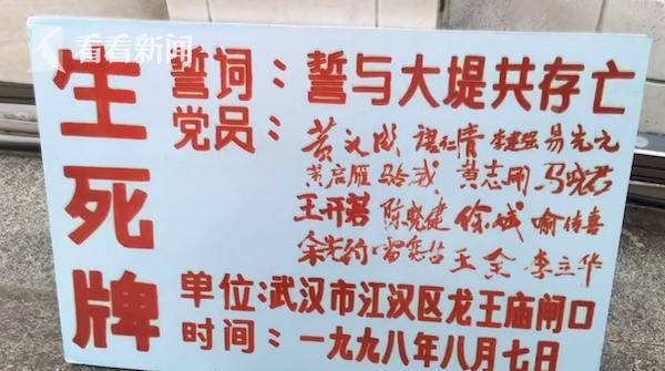 梦见大水冲了龙王庙的预兆与解析：解读你近期的网络行为和生活运势