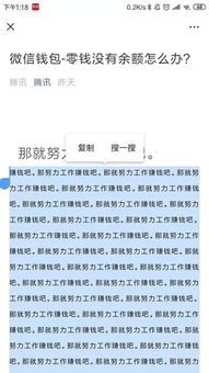 梦见大水冲了龙王庙的预兆与解析：解读你近期的网络行为和生活运势