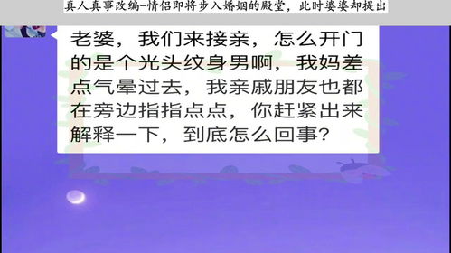 阻止年轻人步入婚姻殿堂的种种因素分析