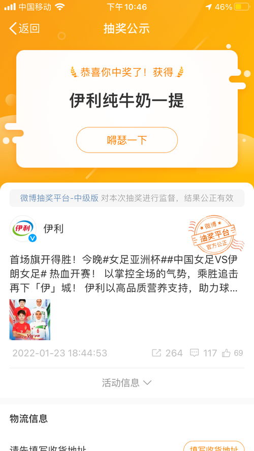 伊利牛奶遭质疑：关闭评论区、拒绝和解，网友呼吁减压并尊重他人