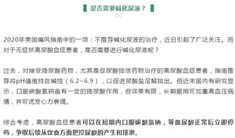 早发现！掌握6个早期预防措施，降低高尿酸血症风险！