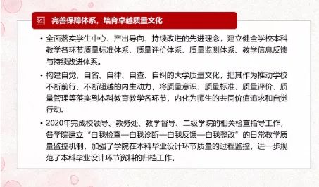 解析中北大学请假风波背后的心理动因：一次深度剖析