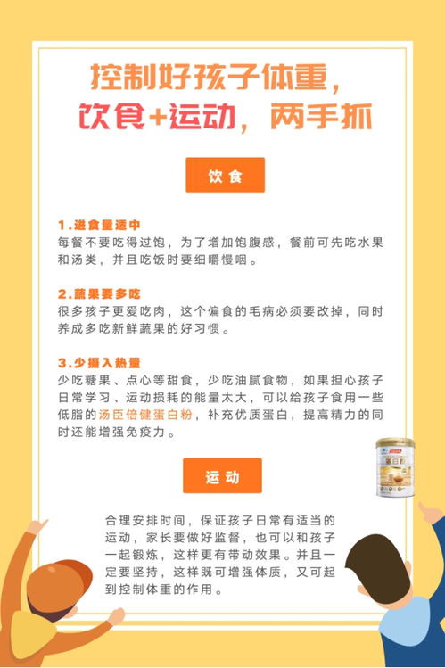 紧急通知！孕妇山西航班后变更目的地，专家建议关注孕期体重管理！