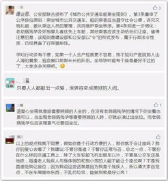 紧急通知！孕妇山西航班后变更目的地，专家建议关注孕期体重管理！