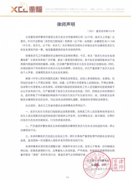 法德拒绝无效，G7发布联合声明；意大利上演农夫与蛇的寓言故事