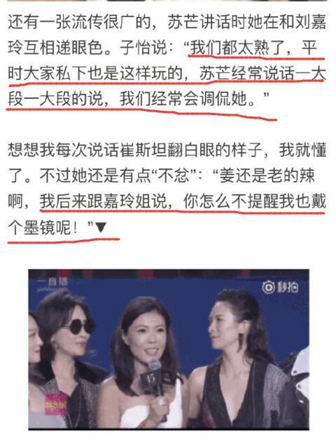 汪峰忙于接送女儿放学，却被网民谣言误传写下违背自然的文字，离奇甚至令人发笑