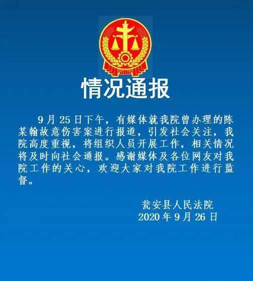 最高法审定初中生正当防卫案，校园霸凌行为已被认定为正当防卫